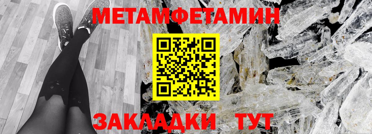 Сергиев Посад  АМФ Розовый  Амфетамин  АМФЕТАМИН  Вход с VPN 