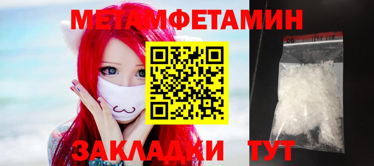 Amphetamine 97% Сергиев Посад