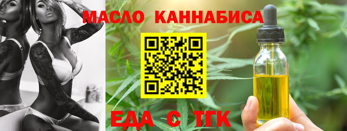 Бошки Шишки  Гашиш  ЭКСТАЗИ  Сергиев Посад  Меф МЯУ МЯУ   Вход с VPN  A-PVP СК  
