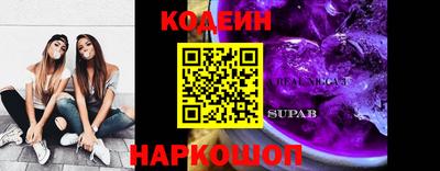 метамфетамин Пугачёв