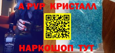 jwh Пушкино
