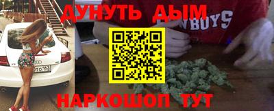 jwh Пушкино