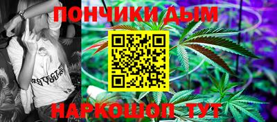 метамфетамин Пугачёв
