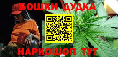 метамфетамин Пугачёв