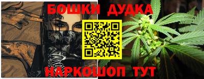 метамфетамин Пугачёв