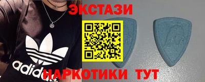 метамфетамин Пугачёв