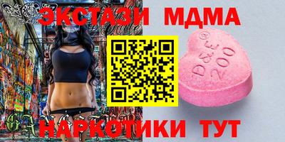 mix Пыть-Ях