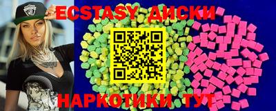 метамфетамин Пугачёв