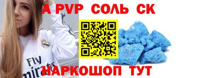 метамфетамин Пугачёв