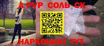 jwh Пушкино