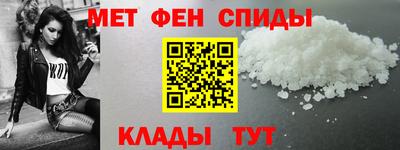метамфетамин Пугачёв