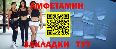 метамфетамин Пугачёв