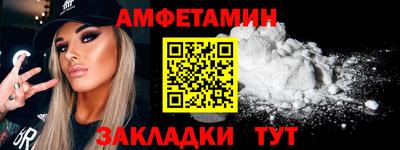 метамфетамин Пугачёв