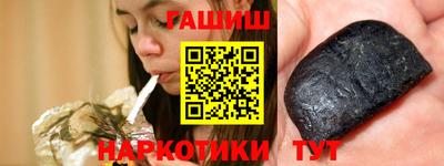 метамфетамин Пугачёв