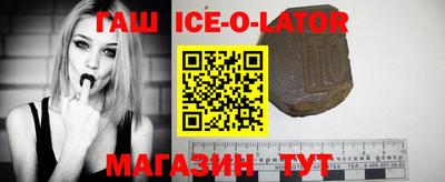 метамфетамин Пугачёв