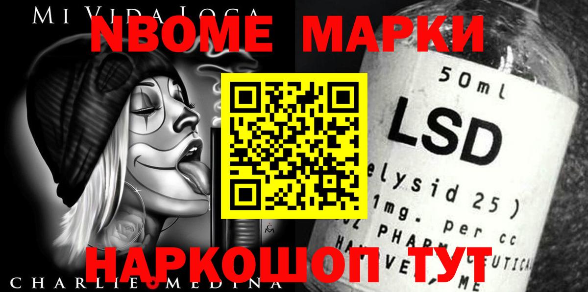LSD-25 экстази ecstasy Сергиев Посад