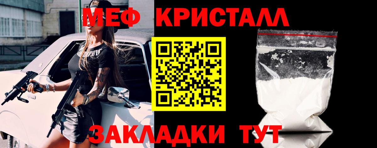 Канабис Сергиев Посад