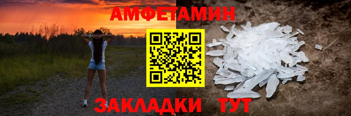 Сергиев Посад  Метамфетамин винт  Вход с VPN  Метамфетамин винт 