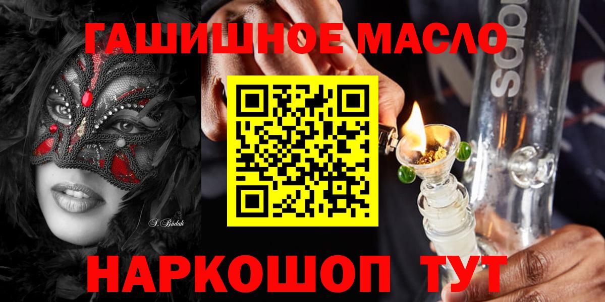 Сергиев Посад  ТГК концентрат  купить наркотики цена  Вход с VPN  ТГК вейп с тгк 